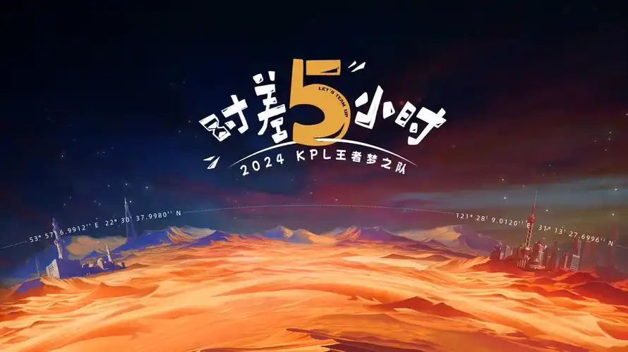 莲花楼 剧集海报