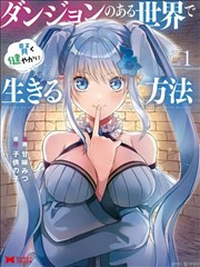 万古神帝 短剧海报
